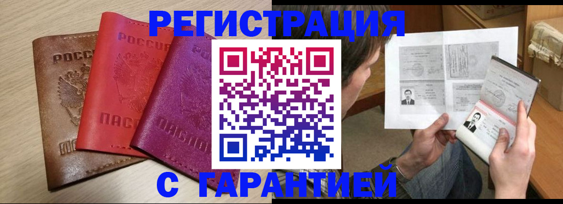 регистрация для школы в Владикавказе
